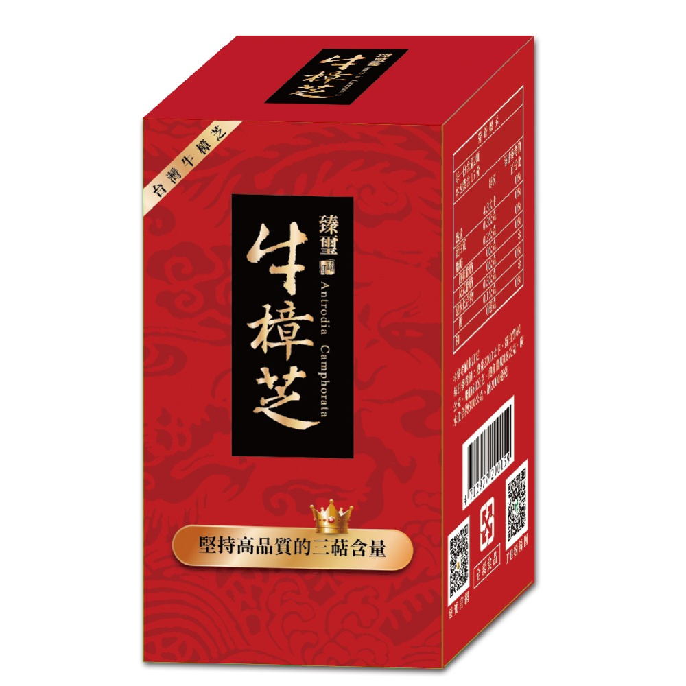 臻璽牛樟芝菌絲體膠囊30顆-細節圖2