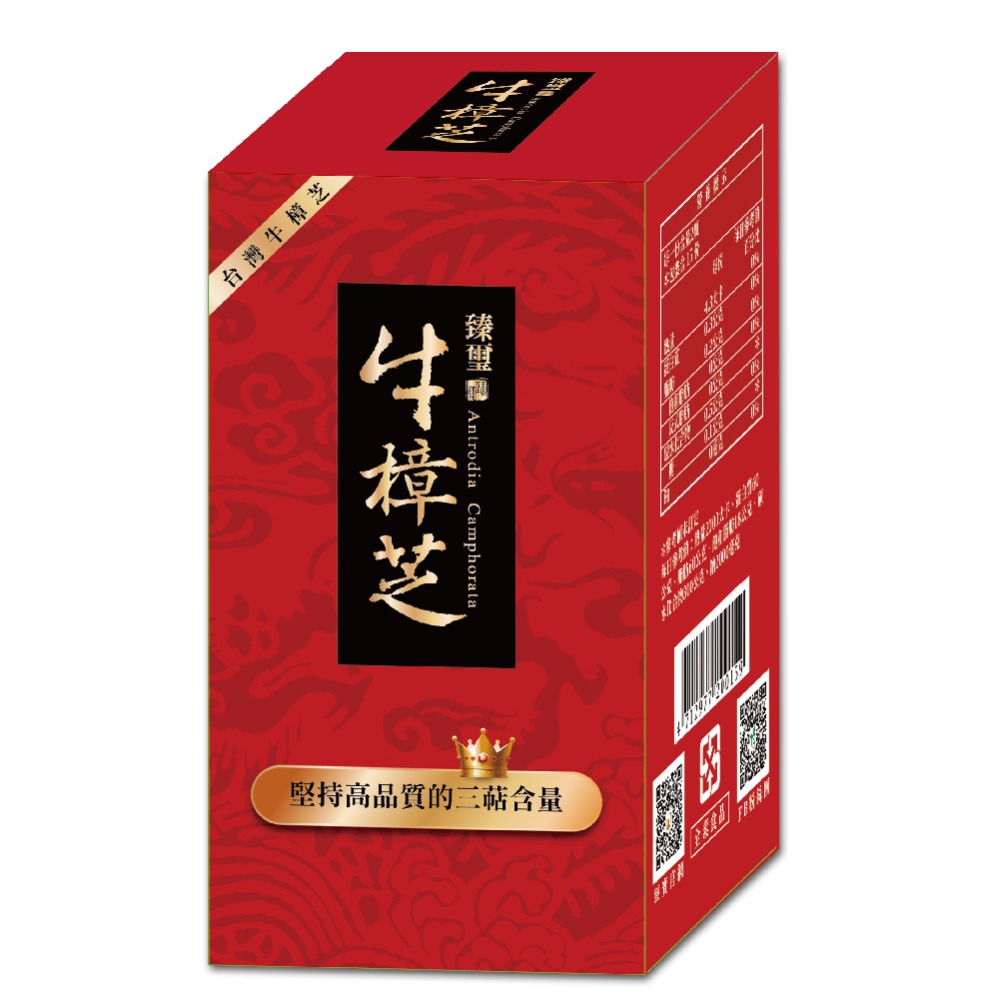 臻璽牛樟芝菌絲體膠囊30顆-規格圖2