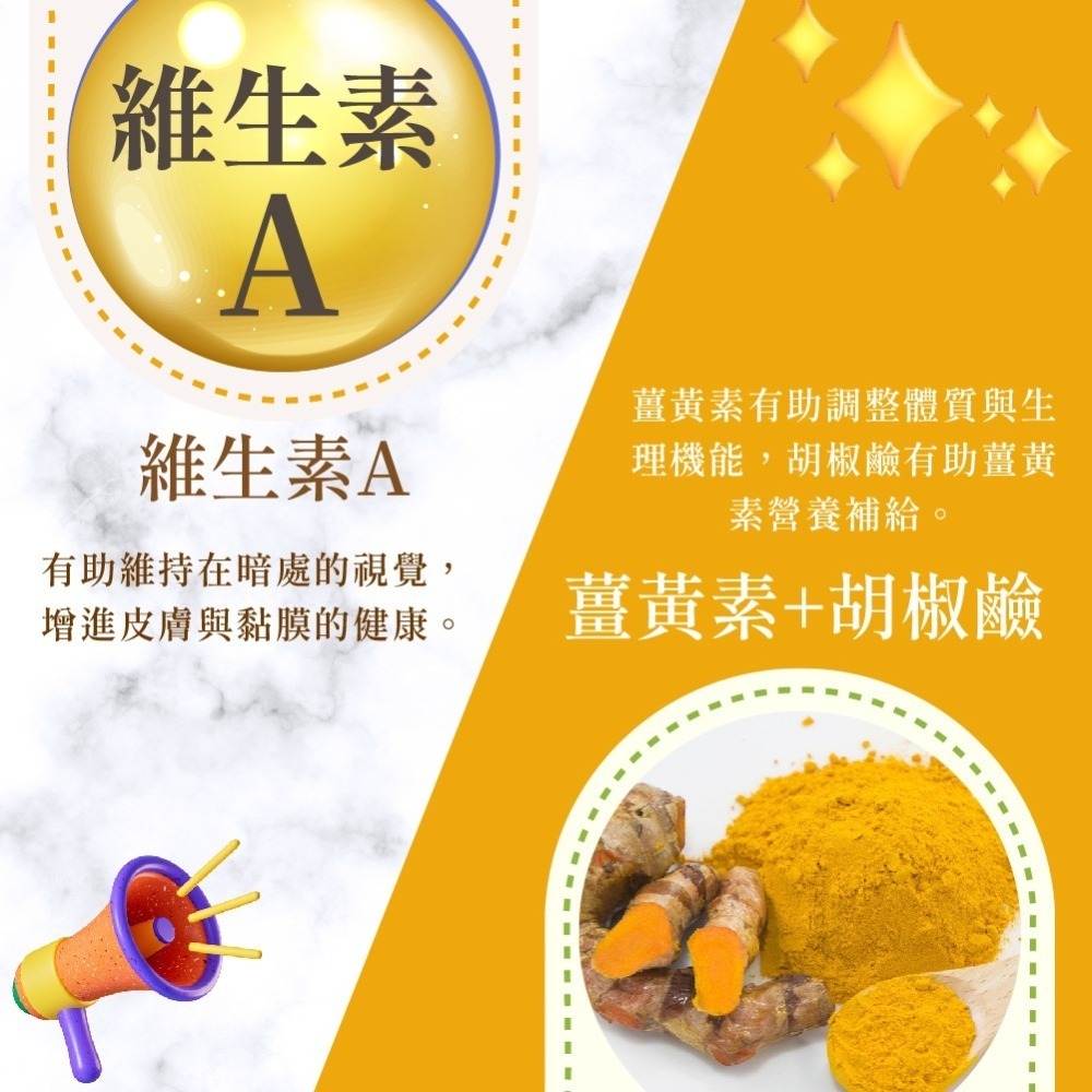 智利酒果金盞花萃取(含葉黃素)-細節圖7
