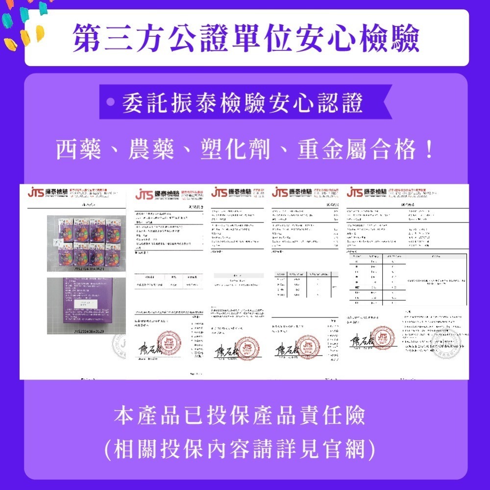 智利酒果金盞花萃取(含葉黃素)-細節圖9