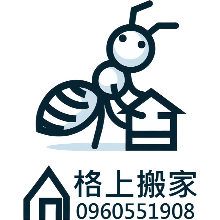 新北搬家板橋搬家公司平價中和搬家推薦電話格上0960551908螞蟻小小兵愛與力的演出-細節圖10