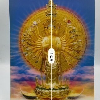 千手觀音3D立體畫像好莊嚴此處最吉祥凝聚強而有力的磁場 佛度有緣人 無緣不成 無恭敬心不成-細節圖5