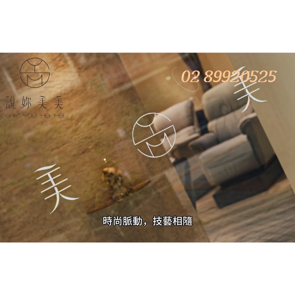 企業公司主題曲製作工作室服務業商品廣告主題曲量身規劃AI歌詞 音樂 歌手演唱 影片剪輯一次到位120秒內可提供自己的照片-細節圖3