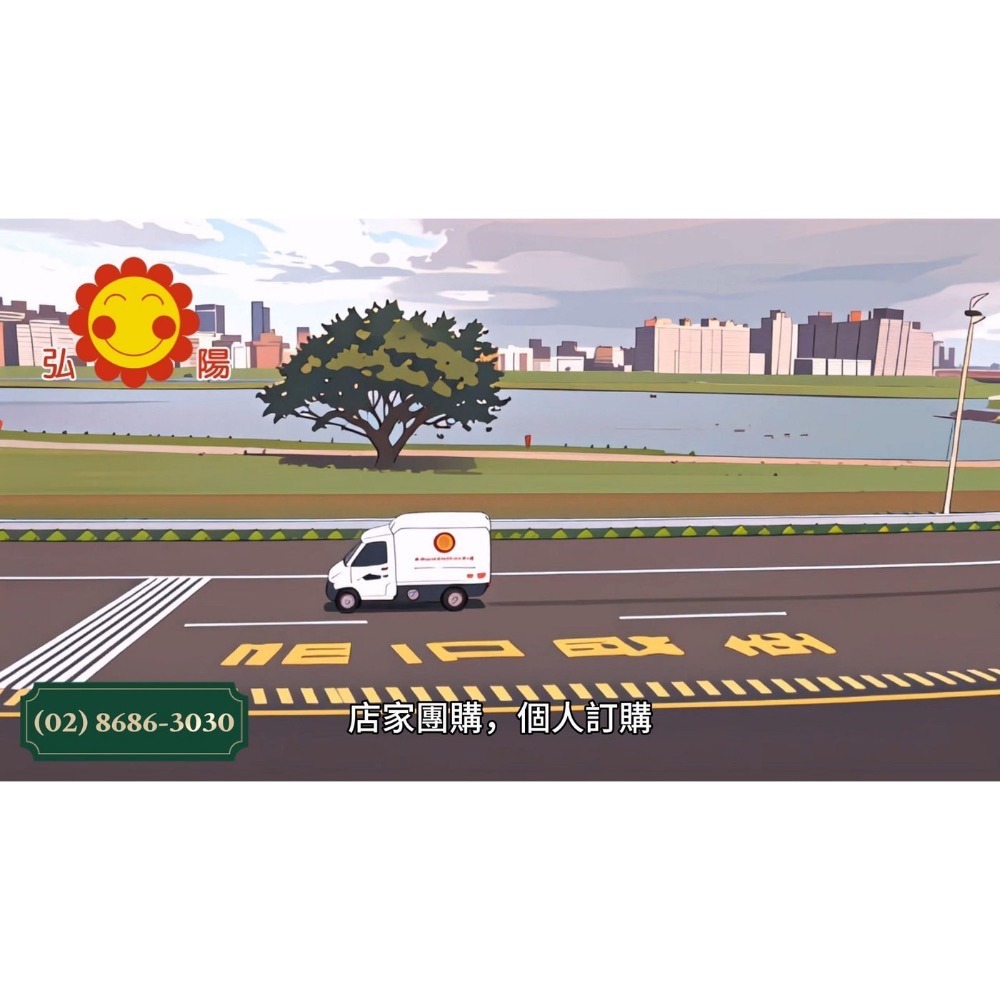 企業公司主題曲製作工作室服務業商品廣告主題曲量身規劃AI歌詞 音樂 歌手演唱 影片剪輯一次到位120秒內可提供自己的照片-細節圖2