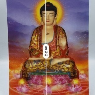 藥師佛3D立體晝佛卡大張是東方琉璃世界的教主 手持佛塔 實物拍攝-細節圖6