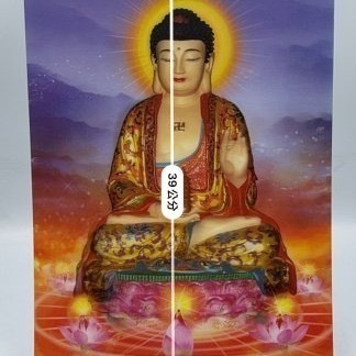 藥師佛3D立體晝佛卡大張是東方琉璃世界的教主 手持佛塔 實物拍攝-細節圖6
