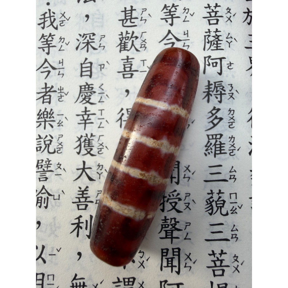 西藏出塔老天珠二眼佛眼天珠可做手錬可當項錬墜飾家庭幸福 人緣加分自信 水晶家族 慈悲開眼天然大顆 照片是實物-細節圖3