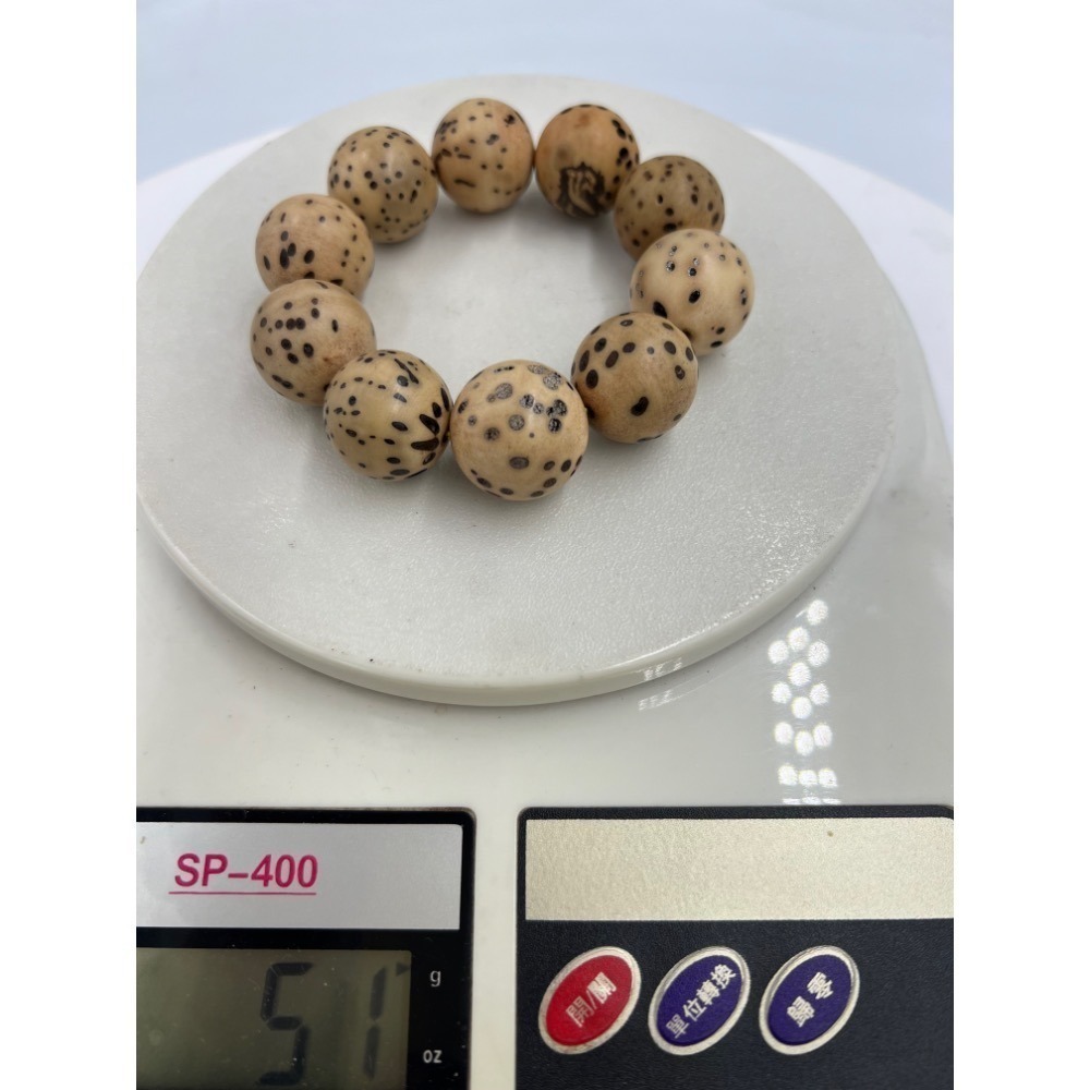 老大爺老貨千眼菩提子手錬單顆直徑2.2公分超巨大僅剩三條實物拍隨機出貨-細節圖10