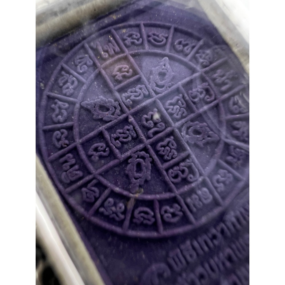 佛曆2554愛侶灣四面神 最靈驗四面神大法會 泰國皇室發起由百位以上當代高僧聯合加持大法會 四面佛泰國佛牌 實物拍攝-細節圖5