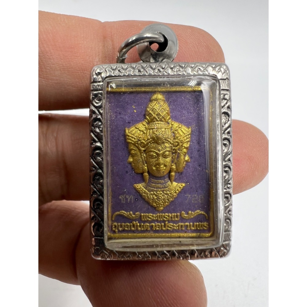 佛曆2554愛侶灣四面神 最靈驗四面神大法會 泰國皇室發起由百位以上當代高僧聯合加持大法會 四面佛泰國佛牌 實物拍攝-細節圖6