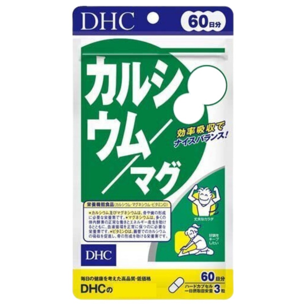 【DHC】日本🇯🇵 鈣加鎂 30日 60日 90日-細節圖2