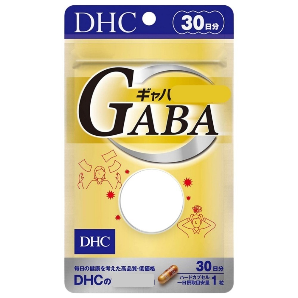 【DHC】日本🇯🇵 GABA 20日 30日-細節圖3