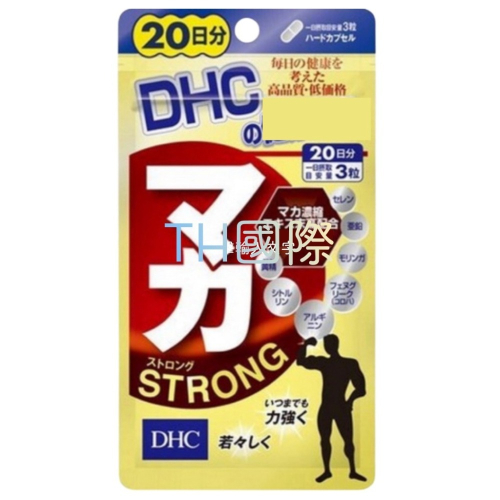 【DHC】日本🇯🇵 瑪卡Plus 馬卡 20日