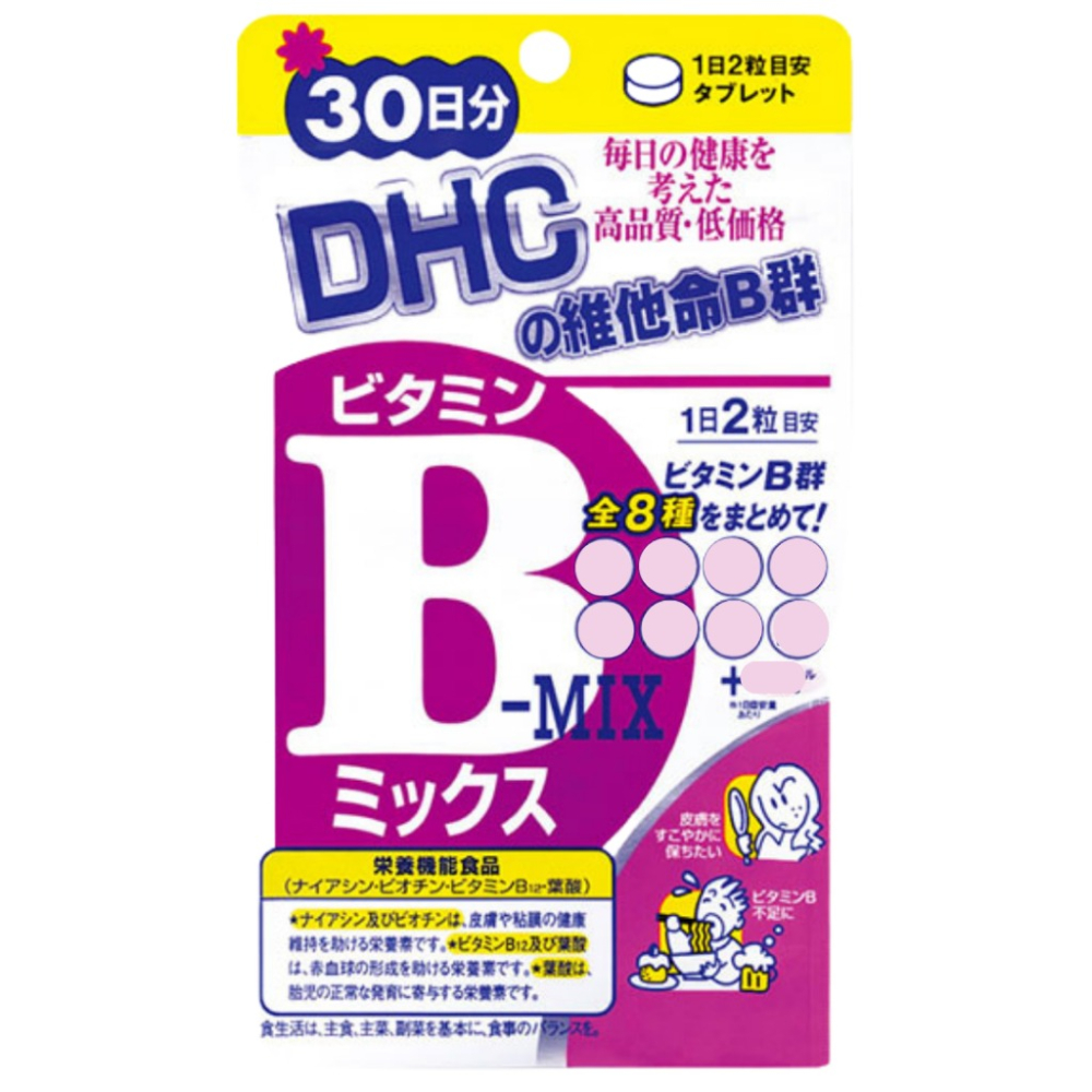 【DHC】日本🇯🇵 維他命B 維生素B B群 30日 60日 90日-細節圖2