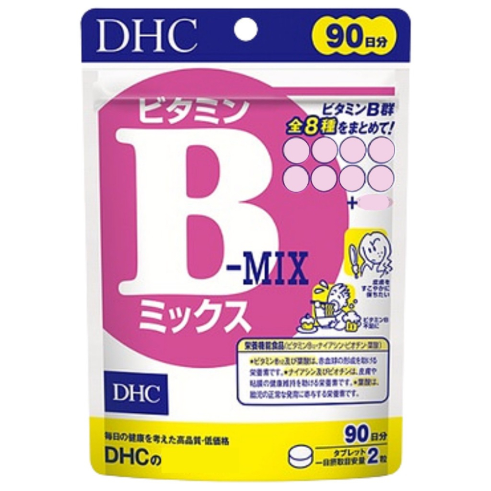 【DHC】日本🇯🇵 維他命B 維生素B B群 30日 60日 90日-細節圖4