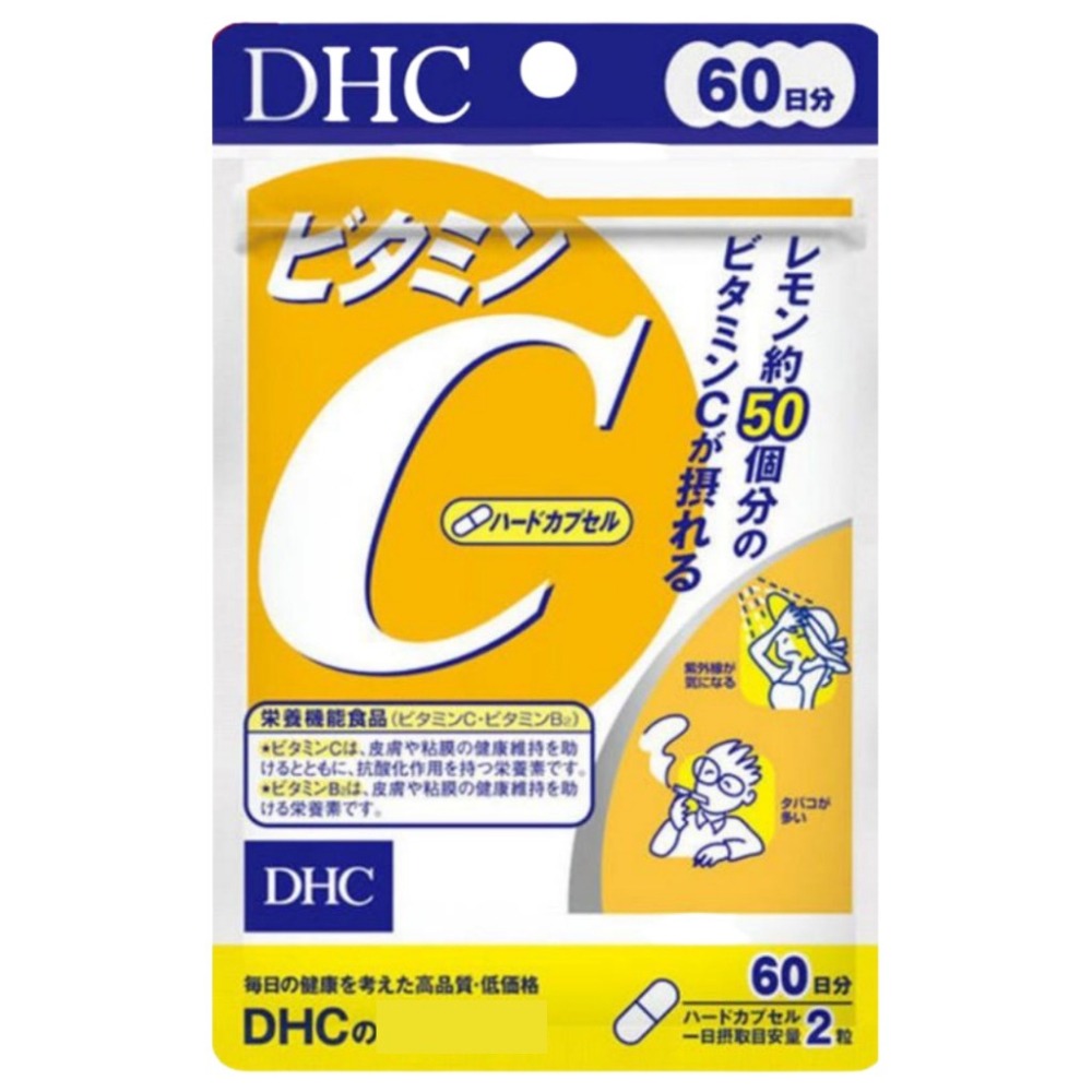 【DHC】日本🇯🇵 維他命C 維生素C 30日 60日 90日-細節圖3