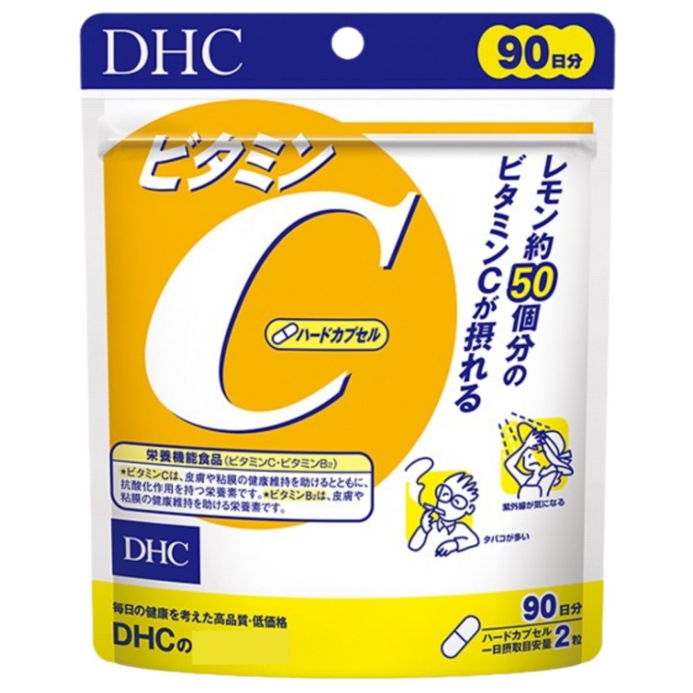 【DHC】日本🇯🇵 維他命C 維生素C 30日 60日 90日-細節圖4