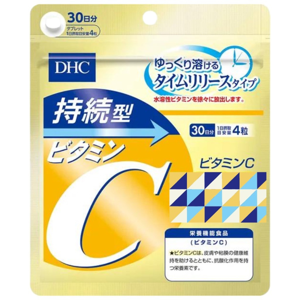 【DHC】日本🇯🇵 持續型維他命C 30日 60日-細節圖2