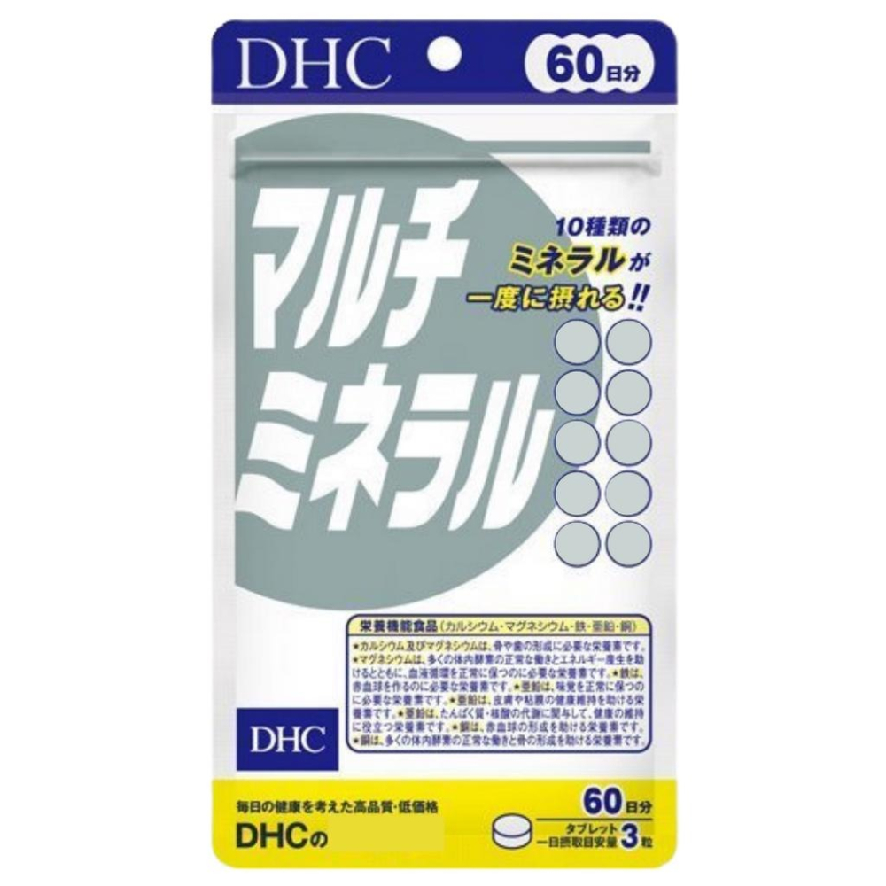 【DHC】日本🇯🇵 礦物質 綜合礦物質 30日 60日 90日-細節圖3