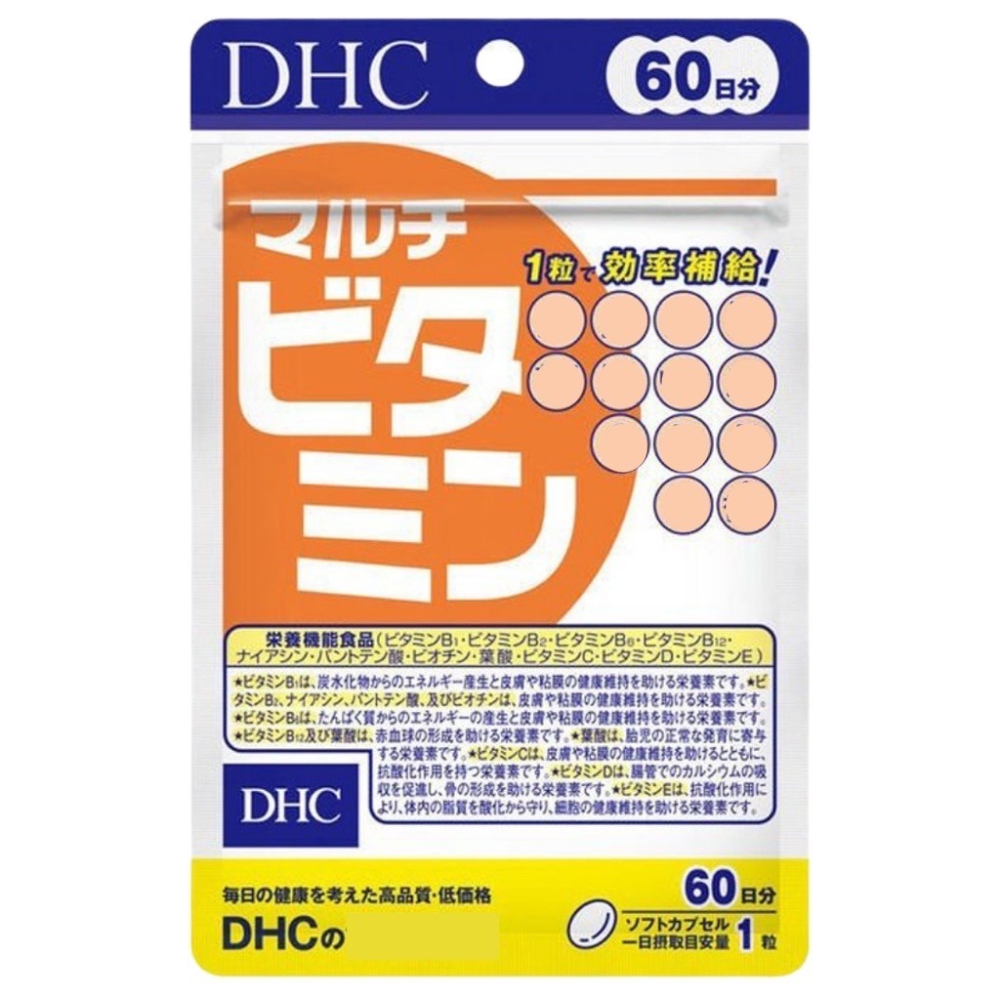 【DHC】日本🇯🇵 維他命 綜合維他命 維生素 綜合維生素 30日 60日 90日-細節圖3