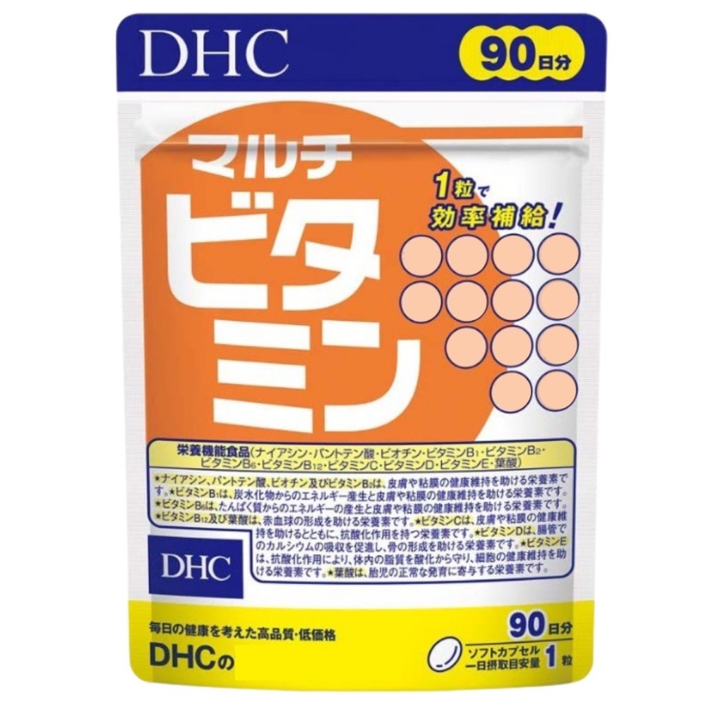 【DHC】日本🇯🇵 維他命 綜合維他命 維生素 綜合維生素 30日 60日 90日-細節圖4