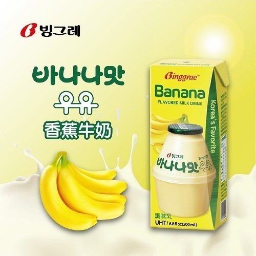 【Binggrae】韓國🇰🇷 水果牛奶 香蕉牛奶 草莓牛奶 哈密瓜牛奶 香草牛奶 咖啡牛奶 芋頭牛奶 BTS聯名-細節圖2