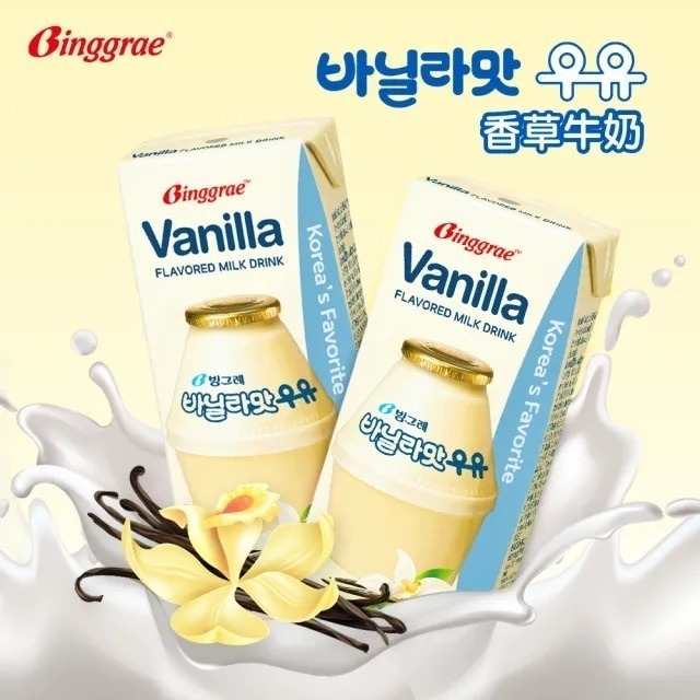 【Binggrae】韓國🇰🇷 水果牛奶 香蕉牛奶 草莓牛奶 哈密瓜牛奶 香草牛奶 咖啡牛奶 芋頭牛奶 BTS聯名-細節圖6