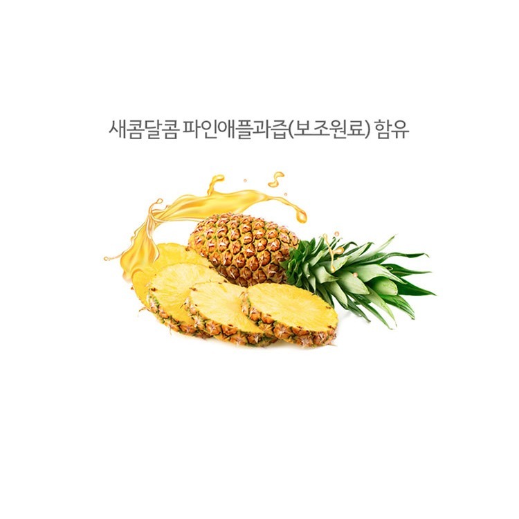 【MYNI】韓國🇰🇷 MYNI X KAKAO 維生素D3 D3 鳳梨口味 10入 30入-細節圖6