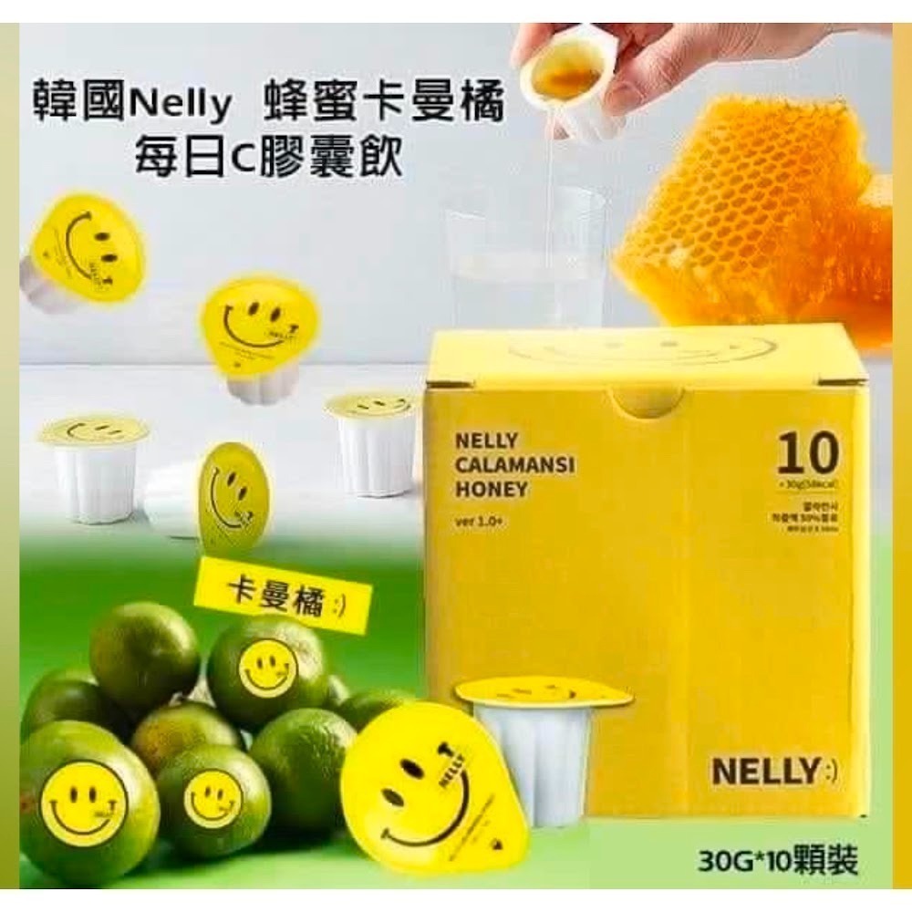 【Nelly】韓國🇰🇷 Nelly Honey Carman Orange 蜂蜜 卡曼橘-細節圖4