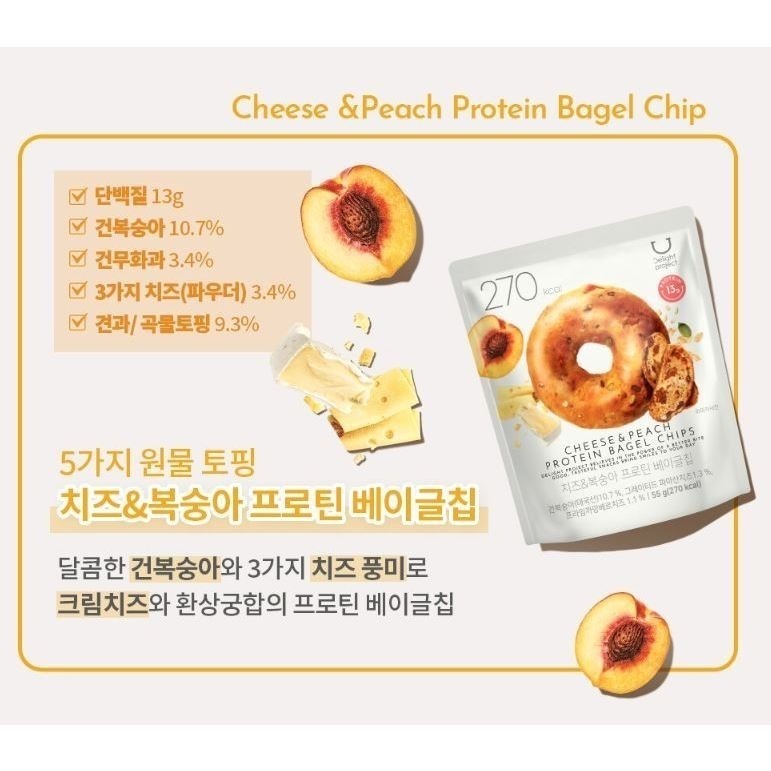 【Delight Project】韓國🇰🇷 低熱量貝果脆餅乾 低卡 零食 尹STAY同款-細節圖3