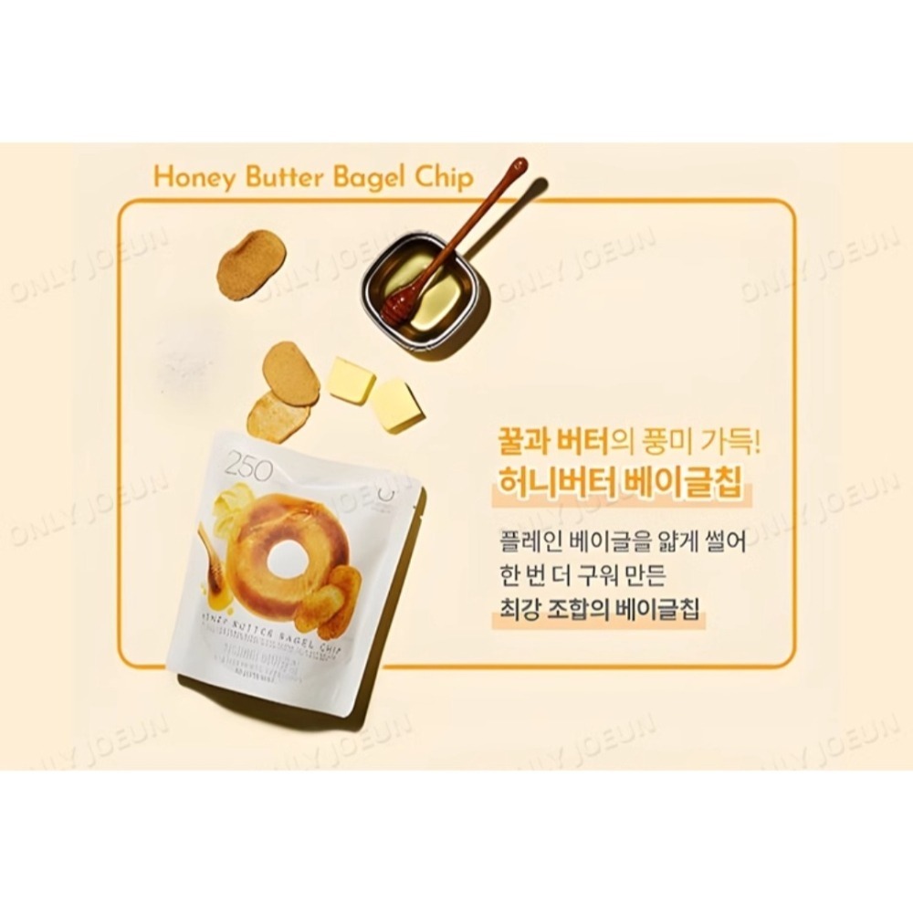 【Delight Project】韓國🇰🇷 低熱量貝果脆餅乾 低卡 零食 尹STAY同款-細節圖4