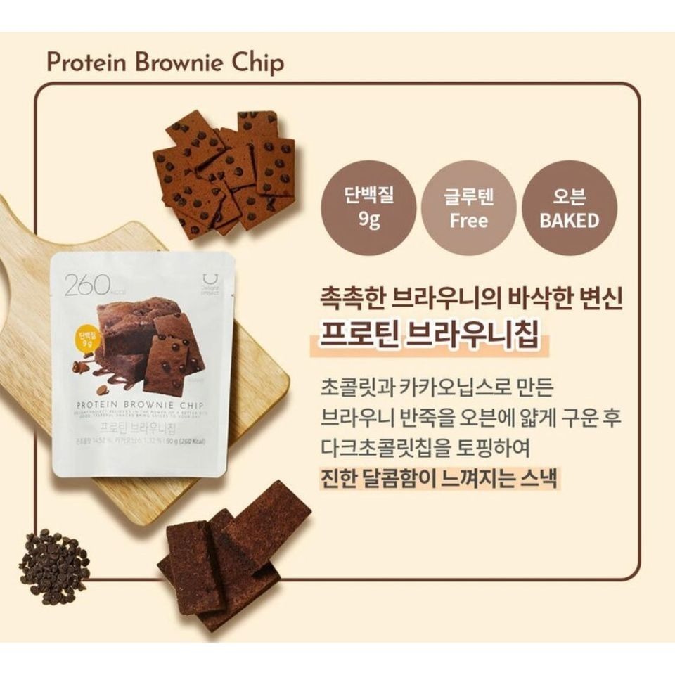【Delight Project】韓國🇰🇷 低熱量貝果脆餅乾 低卡 零食 尹STAY同款-細節圖5