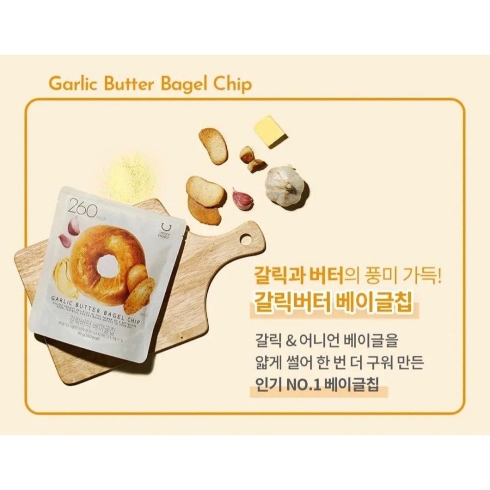 【Delight Project】韓國🇰🇷 低熱量貝果脆餅乾 低卡 零食 尹STAY同款-細節圖6