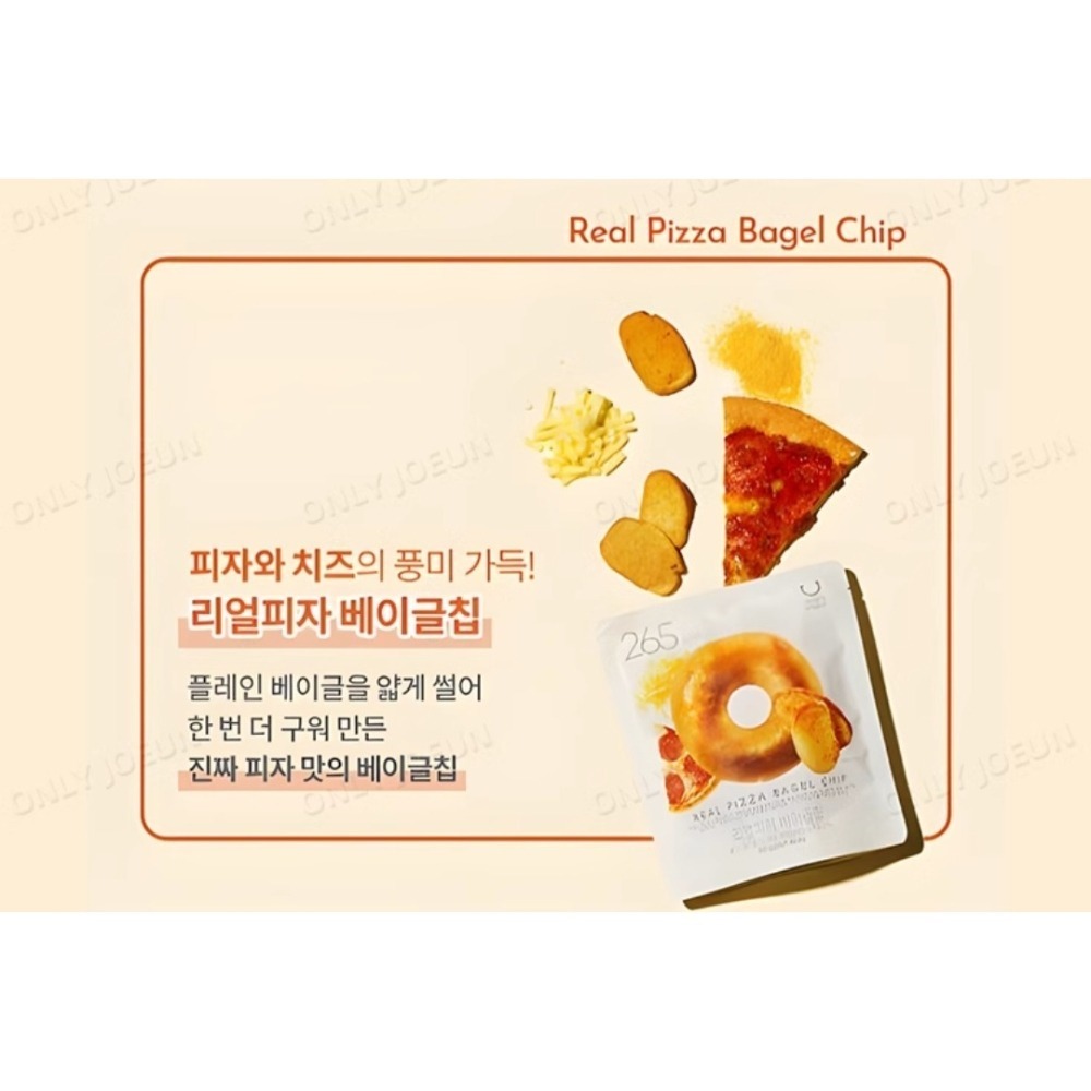 【Delight Project】韓國🇰🇷 低熱量貝果脆餅乾 低卡 零食 尹STAY同款-細節圖7