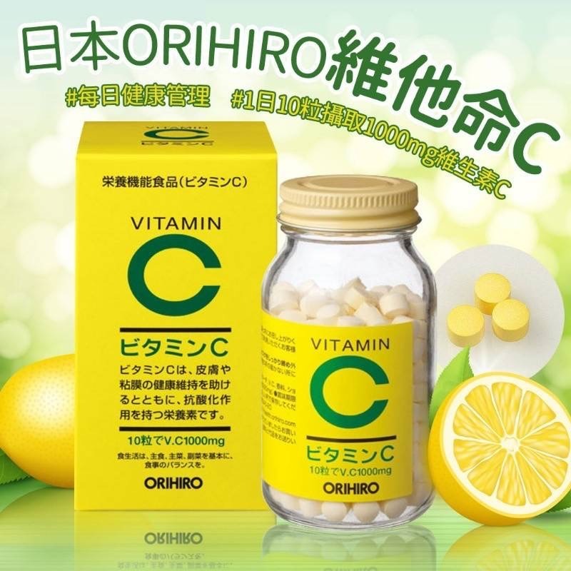 【ORIHIRO】日本🇯🇵 長效型維他命C 維生素C 維他命C 300錠-細節圖2