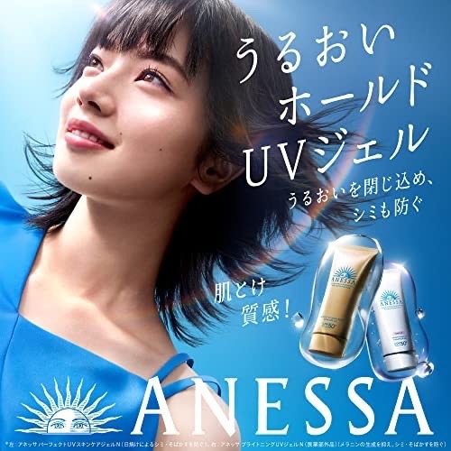 【SHISEIDO】日本🇯🇵 資生堂 安耐曬 金鑽水透妍妝前乳N 90g 妝前乳-細節圖4