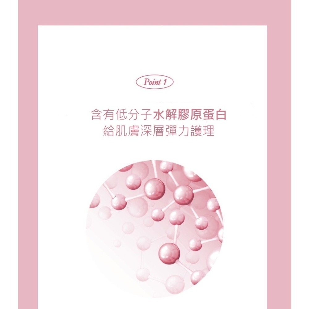 【SONO】韓國🇰🇷 SONO BEAUTY LAB 極光水 能量粉色膠原蛋白化妝水 140ml-細節圖4