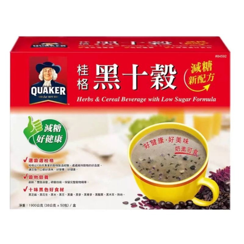 【Quaker】台灣🇹🇼 桂格 減糖黑十穀 Costco 好市多 代購 拆售-細節圖2