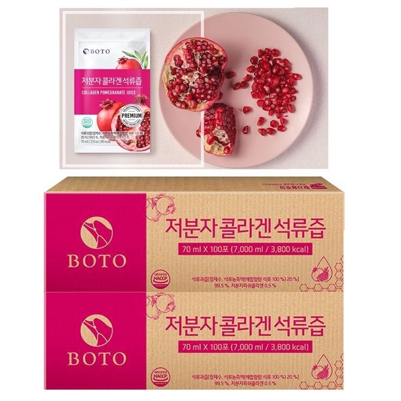 【BOTO】韓國🇰🇷 紅石榴汁 紅石榴膠原蛋白飲 桔梗水梨汁-細節圖4