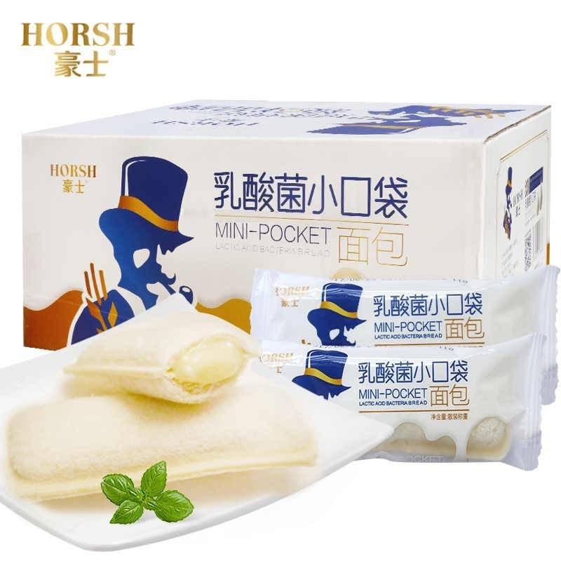 【HORSH】豪士 起司小麵包 乳酸菌小口袋麵包 超高人氣小點心 小紅書推薦-細節圖4