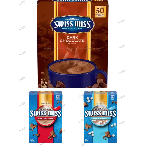 【Swiss Miss】美國🇺🇸 Swiss Miss 可可粉 棉花糖 香醇巧克力 盒售 Costco 好市多 代購