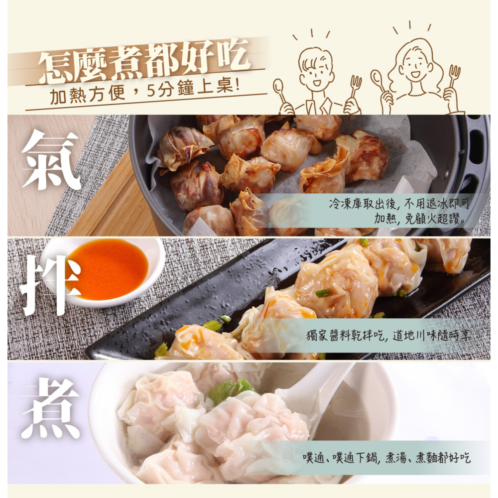 【輕鬆肉】川味紅油炒手(純素)-細節圖3