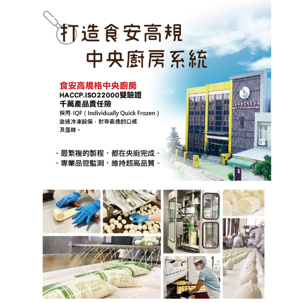 杰哥蛋餅-揉麵 高麗菜盒子(純素)-細節圖5