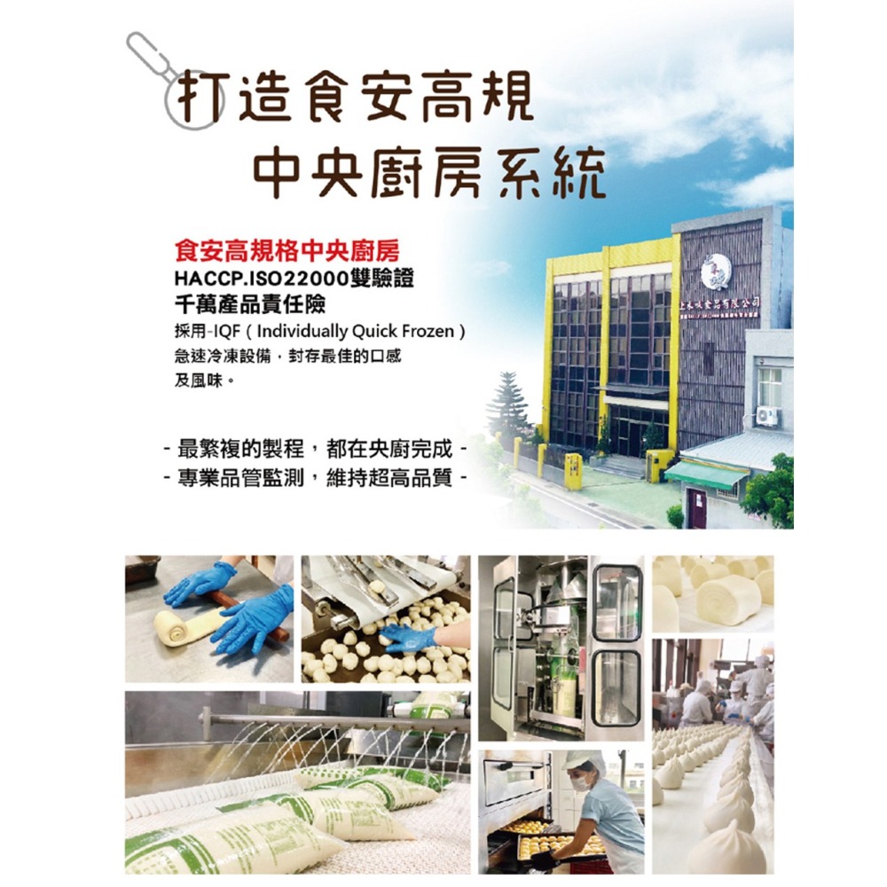 杰哥蛋餅-揉麵 高麗菜盒子(純素)-細節圖5