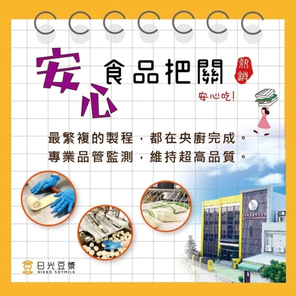 起司乳酪豆漿饅頭6入(奶素)-細節圖6