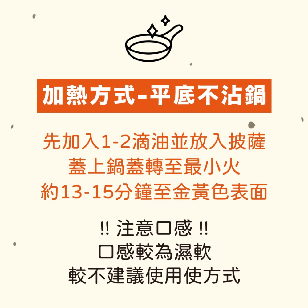 6＇義式櫛瓜pizza(奶素可食)-細節圖6