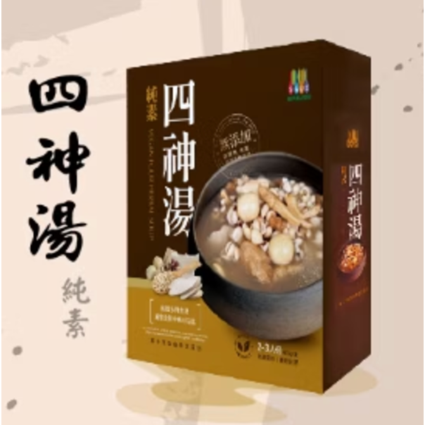 【毓秀】阿嬤的四神湯 2-3人份(純素)-細節圖2