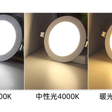 【現貨供應】15公分/9公分 LED超薄超亮崁燈 裝潢場/設計師 專用崁燈15公分/9公分LED崁燈-細節圖4