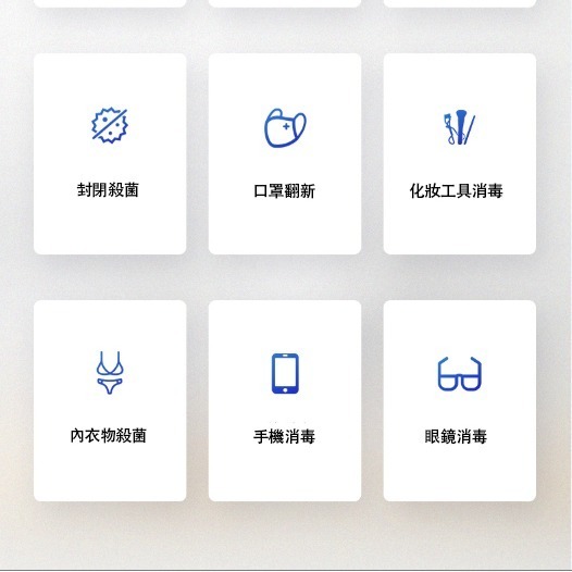 ☄【台灣現貨]☄多功能紫外線👍手機口罩消毒盒 化妝工具消菌消毒機 臭氧消毒盒👍 防疫最高品質 臭氧紫外線一鍵3秒完成-細節圖4