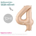 ☆現貨☆ 40吋焦糖數字氣球_周年慶_數字氣球_派對佈置_店家開幕_生日氣球_拍攝道具_鋁箔氣球_周歲_紀念日 32吋-規格圖8